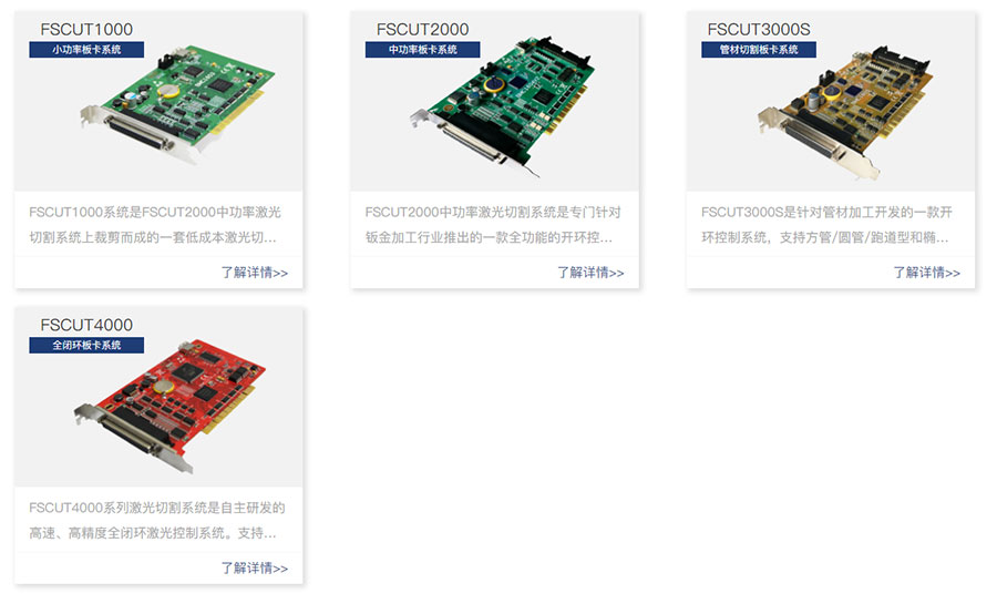 5 advantages of laser cutting compared to other cutting methods