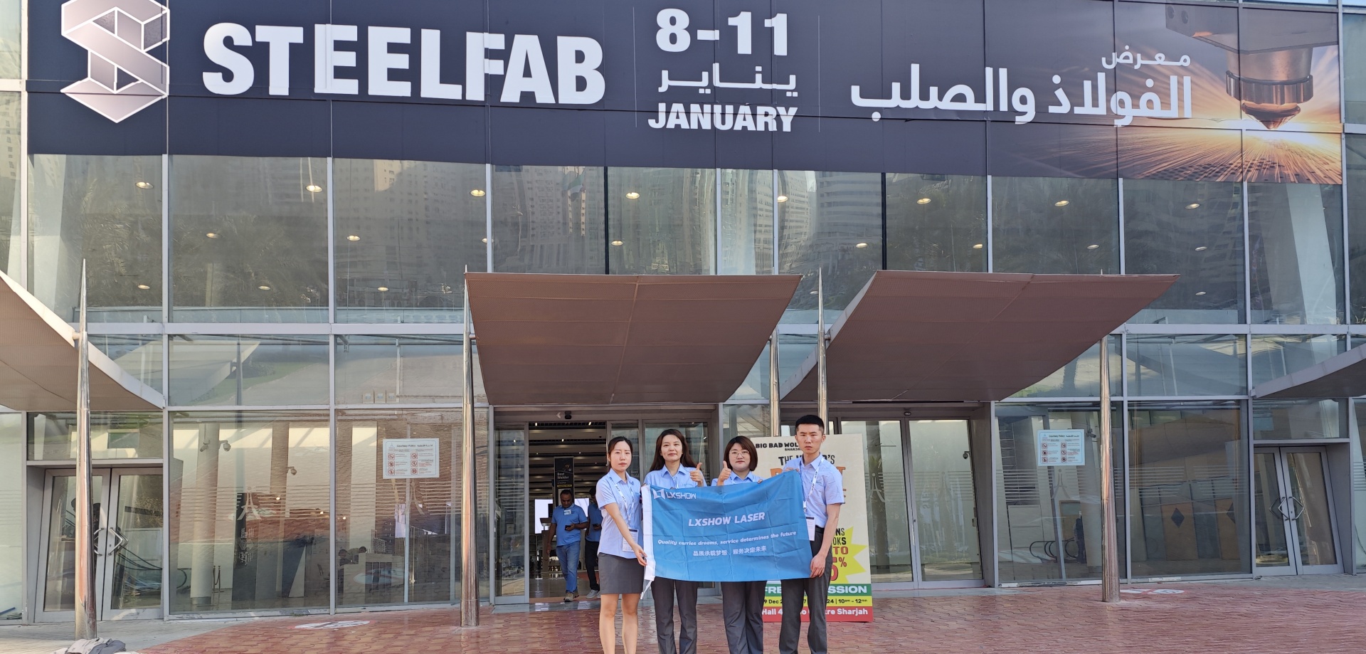 Seelfab 2024 1.jpg Seelfab 2024 1.jpg