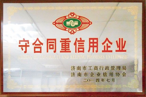 High integrity enterprise