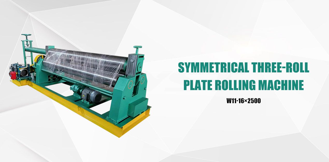 W11-16×2500 Symmetrical Three-roll Plate Rolling Machine Metal Sheet Roller