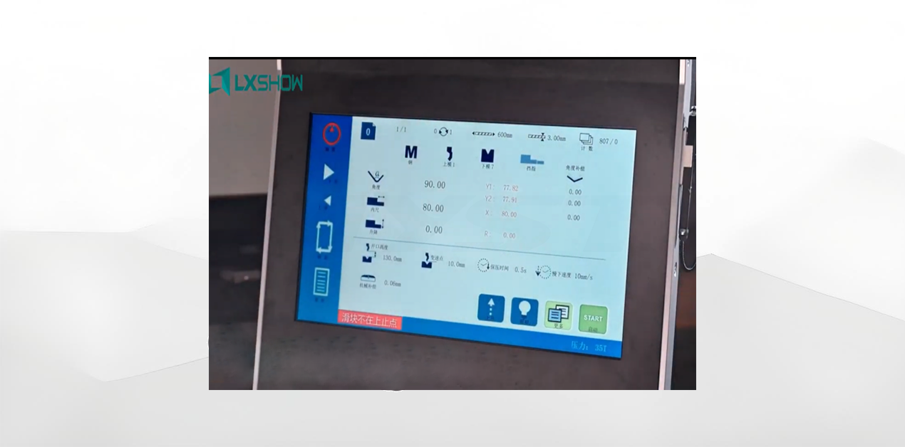 WE67K CNC Electric Hydraulic Press Brake Bending Machine